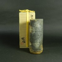 藤原啓 備前焼 花入(藤原雄 鑑定箱)