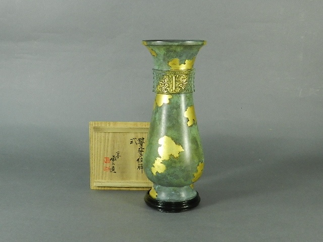 16-DSCN4561秦藏六 銅器 花瓶